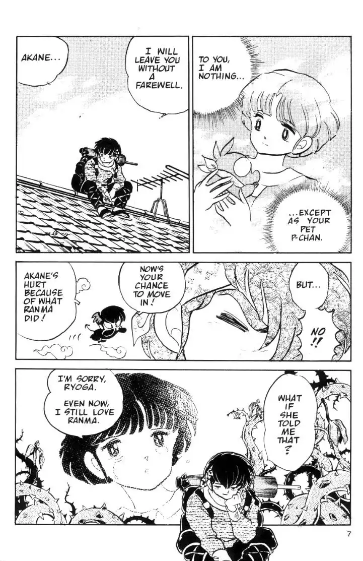 Ranma 1/2 Chapter 33 7